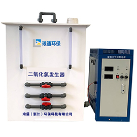 二氧化氯發(fā)生器